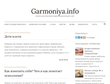 Tablet Screenshot of garmoniya.info